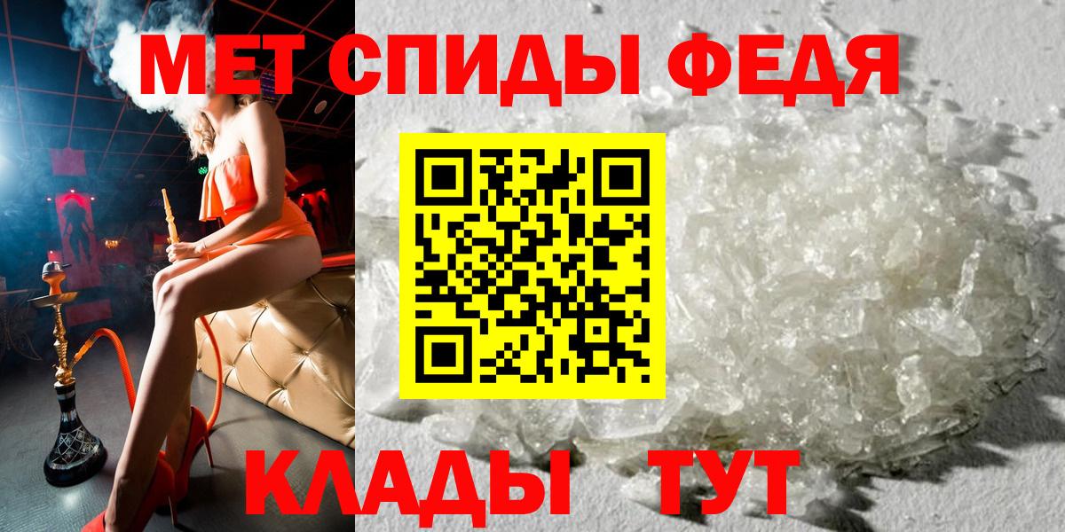 АМФ 97%  Amphetamine  Менделеевск  Вход с VPN 