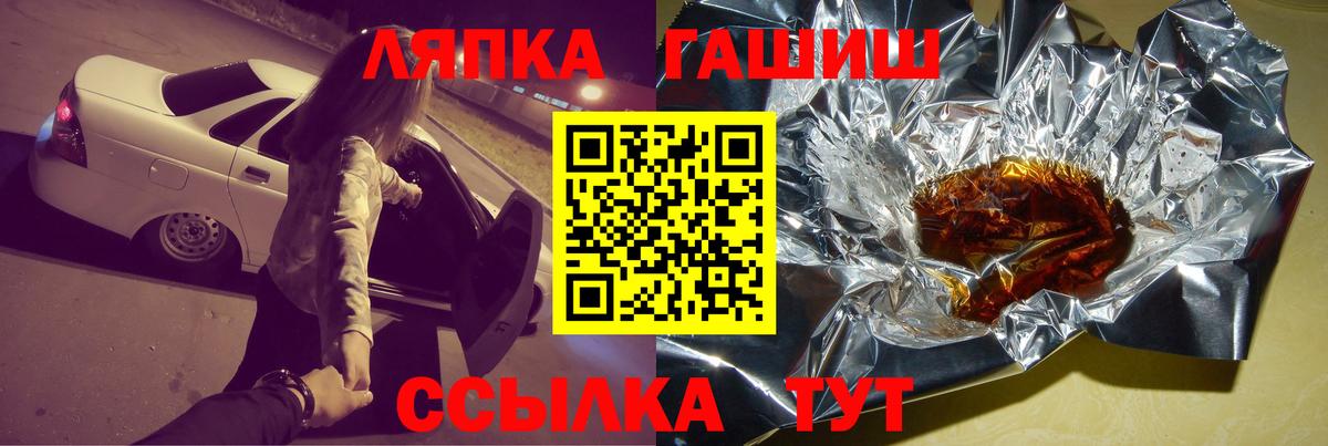 ГАШ Cannabis Менделеевск