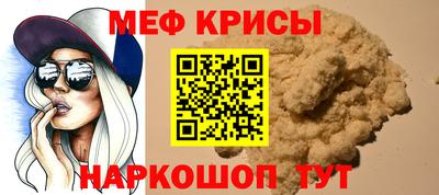 мет Донской