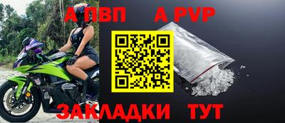 дурь Донецк