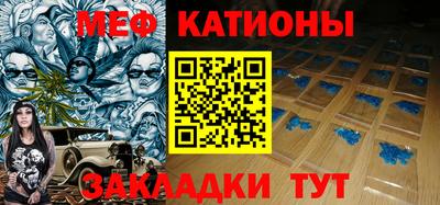 мефедрон мука Дубна