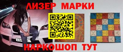 дурь Донецк