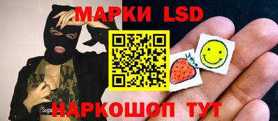дурь Донецк