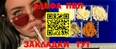 дурь Донецк