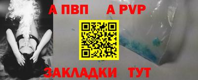 дурь Донецк