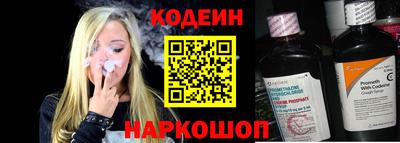 дурь Донецк