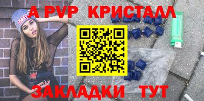 дурь Донецк