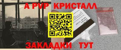 мет Донской