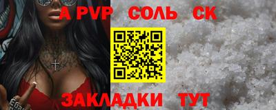 мет Донской