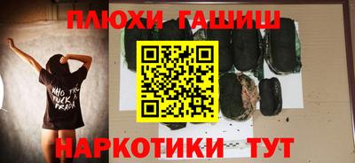 дурь Донецк