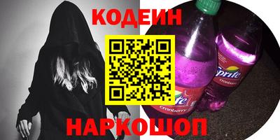 дурь Донецк