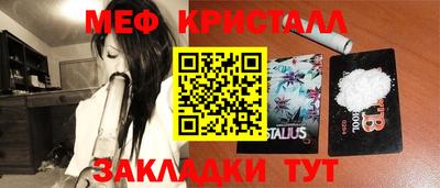 мет Донской