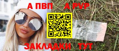 дурь Донецк
