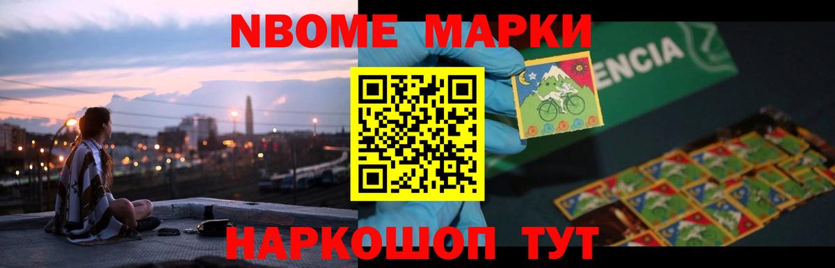 Лсд 25 экстази кислота Менделеевск