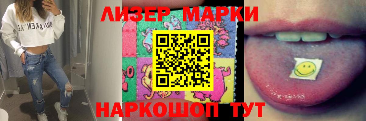 Лсд 25 экстази кислота  ЛСД экстази ecstasy  LSD-25 экстази  Менделеевск  Вход с VPN 