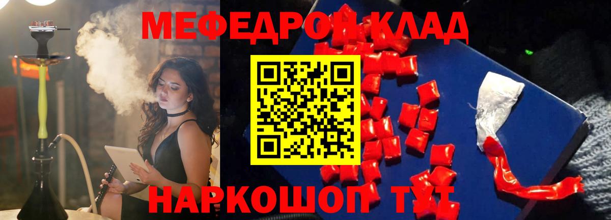 ГАШИШ Менделеевск