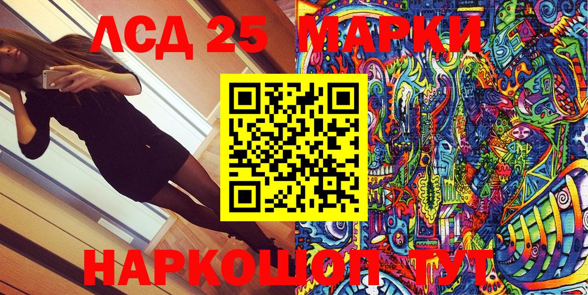 Марки NBOMe 1,5мг  Марки NBOMe 1,5мг  Менделеевск  Вход с VPN 
