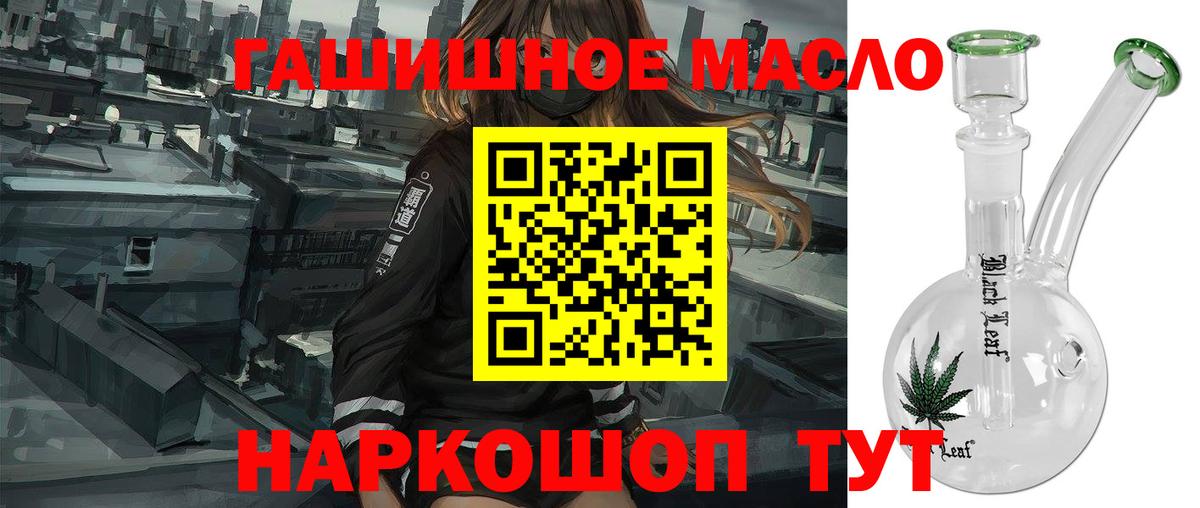 Мефедрон  ГАШИШ  Канабис  Менделеевск  Меф кристаллы  Вход с VPN 