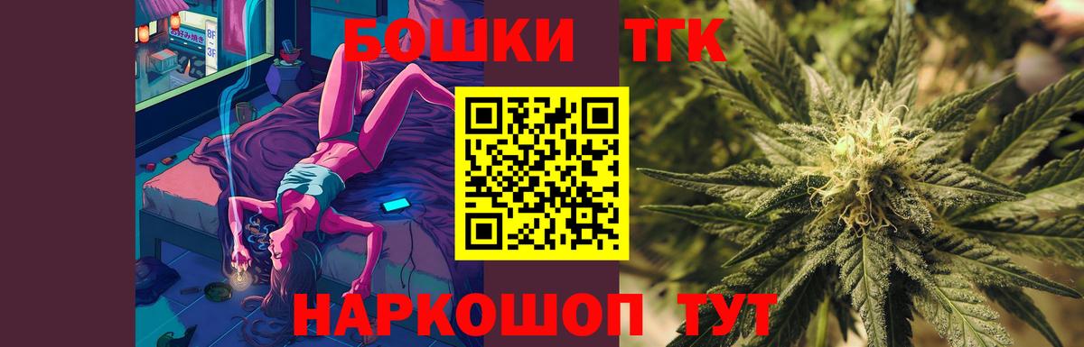 Менделеевск  Конопля планчик  Шишки марихуана VHQ  Вход с VPN  Бошки марихуана конопля  Канабис индика 